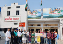 कांग्रेस ने एनएसयूआई का स्थापना दिवस मनाया