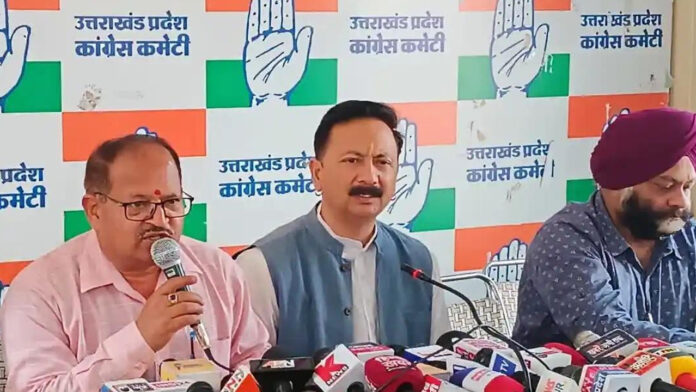 भाजपा सरकार कर रही देश के लोकतांत्रिक मूल्यों की हत्या : करन माहरा भाजपा सरकार कर रही देश के लोकतांत्रिक मूल्यों की हत्या : करन माहरा