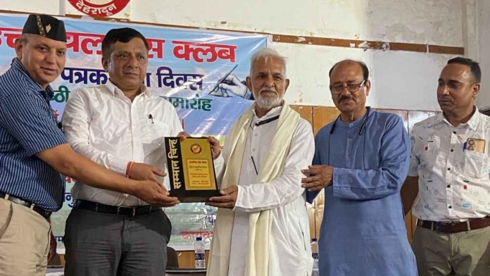 आज की पत्रकारिता और पत्रकारों के समक्ष कई चुनौतियां आज की पत्रकारिता और पत्रकारों के समक्ष कई चुनौतियां