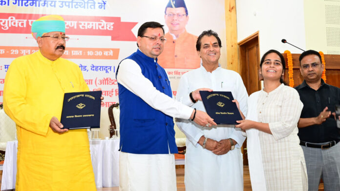 मुख्यमंत्री ने सहायक अभियंताओं को नियुक्ति पत्र बांटे मुख्यमंत्री ने सहायक अभियंताओं को नियुक्ति पत्र बांटे