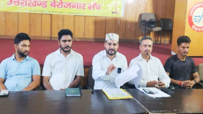 उत्तराखंड बेरोजगार संघ ने माध्यमिक शिक्षा निदेशक के खिलाफ खोला मोर्चा उत्तराखंड बेरोजगार संघ ने माध्यमिक शिक्षा निदेशक के खिलाफ खोला मोर्चा