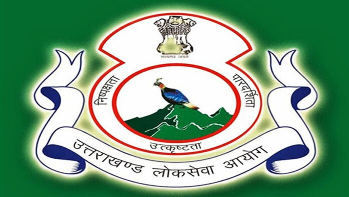 PCS Uttarakhand PCS Pre Exam 2024