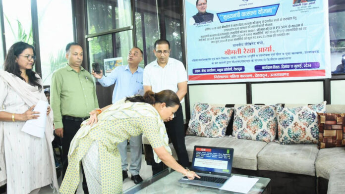 मुख्यमंत्री वात्सल्य योजना के 5747 लाभार्थियों को सहायता राशि का डिजिटल माध्यम से हस्तांतरित मुख्यमंत्री वात्सल्य योजना के 5747 लाभार्थियों को सहायता राशि का डिजिटल माध्यम से हस्तांतरित