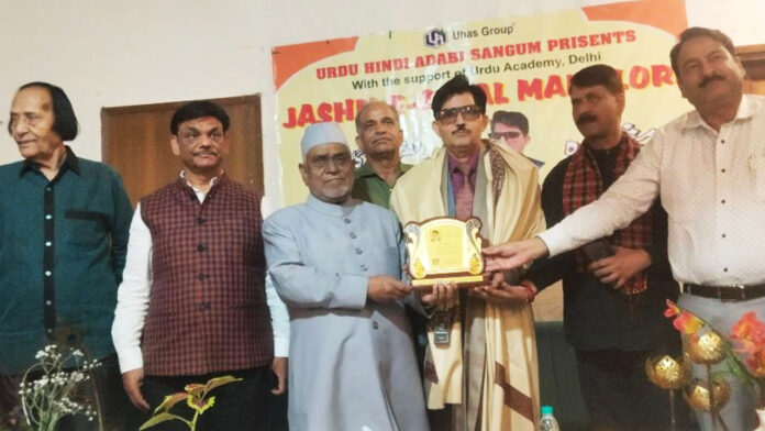 दिल्ली में नवाजे गये अंतर्राष्ट्रीय शायर अफजल मंगलौरी दिल्ली में नवाजे गये अंतर्राष्ट्रीय शायर अफजल मंगलौरी