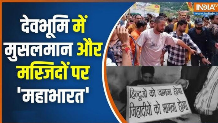 बसपा ने उठाई अराजक तत्वों के खिलाफ कार्रवाई की मांग बसपा ने उठाई अराजक तत्वों के खिलाफ कार्रवाई की मांग