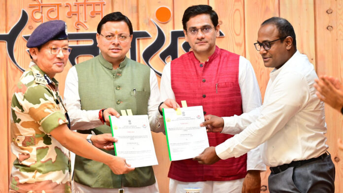 उत्तराखण्ड सरकार और आईटीबीपी के बीच हुआ एमओयू उत्तराखण्ड सरकार और आईटीबीपी के बीच हुआ एमओयू