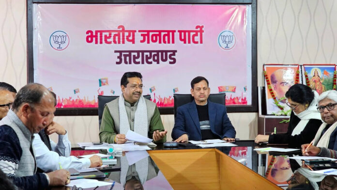 निकाय चुनावों को लेकर भाजपा की प्रदेश चुनाव प्रबंध समिति गठित निकाय चुनावों को लेकर भाजपा की प्रदेश चुनाव प्रबंध समिति गठित