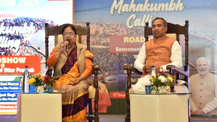 महाकुंभ, भारत की सांस्कृतिक व आध्यात्मिक चेतना का स्पंदन है : बेबी रानी मौर्य महाकुंभ, भारत की सांस्कृतिक व आध्यात्मिक चेतना का स्पंदन है : बेबी रानी मौर्य