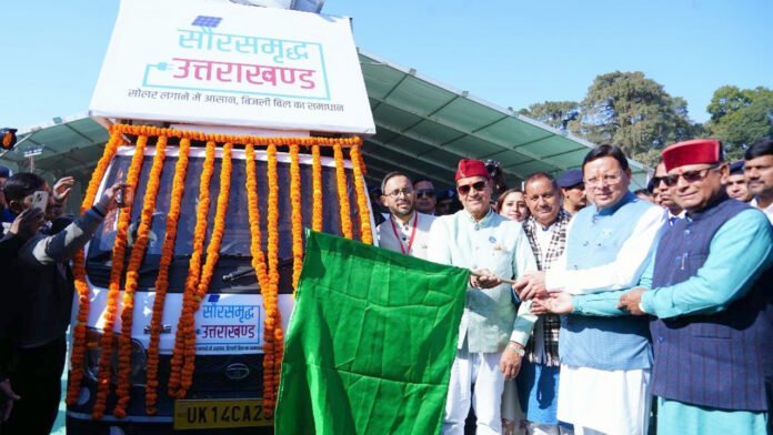 मुख्यमंत्री ने किया प्रथम सोलर मेला “सौर कौथिग” का शुभारंभ मुख्यमंत्री ने किया प्रथम सोलर मेला “सौर कौथिग” का शुभारंभ