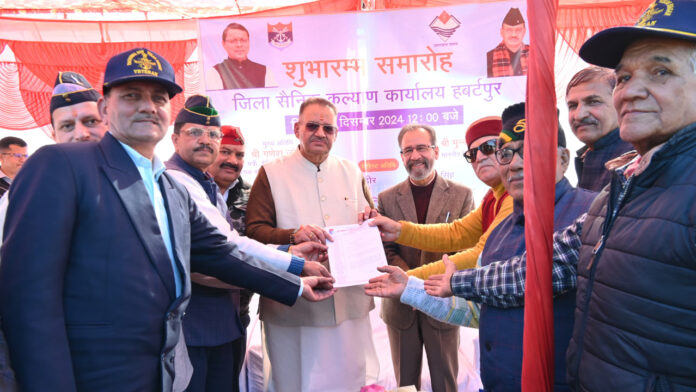 गणेश जोशी ने 15वें जिला सैनिक कल्याण कार्यालय का किया उद्घाटन गणेश जोशी ने 15वें जिला सैनिक कल्याण कार्यालय का किया उद्घाटन