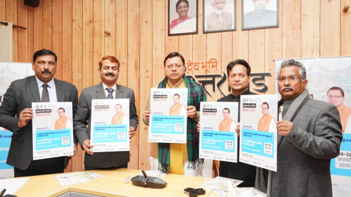 मुख्यमंत्री ने 17वें कृषि विज्ञान सम्मेलन का पोस्टर जारी किया मुख्यमंत्री ने 17वें कृषि विज्ञान सम्मेलन का पोस्टर जारी किया