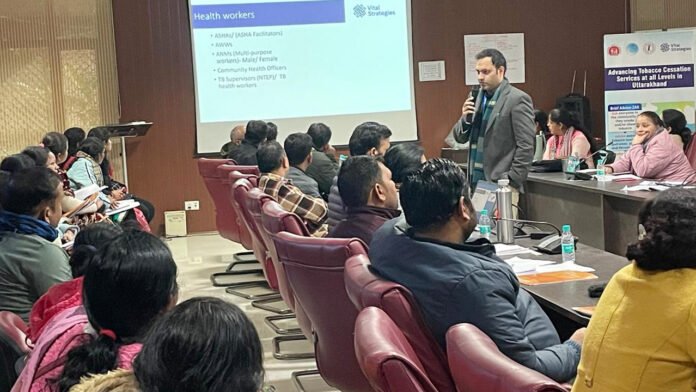 तंबाकू उन्मूलन विषय पर गढ़वाल मंडल का दो दिवसीय प्रशिक्षण संपन्न तंबाकू उन्मूलन विषय पर गढ़वाल मंडल का दो दिवसीय प्रशिक्षण संपन्न