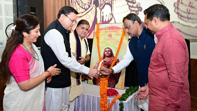 अहिल्याबाई होल्कर ने सनातन संस्कृति को एक सूत्र में पिरोने का कार्य किया : मुख्यमंत्री धामी अहिल्याबाई होल्कर ने सनातन संस्कृति को एक सूत्र में पिरोने का कार्य किया : मुख्यमंत्री धामी