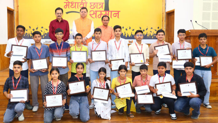 शिक्षा व्यवस्था को मजबूत बनाने के लिए राज्य सरकार कई अहम कदम उठा रही : धामी शिक्षा व्यवस्था को मजबूत बनाने के लिए राज्य सरकार कई अहम कदम उठा रही : धामी