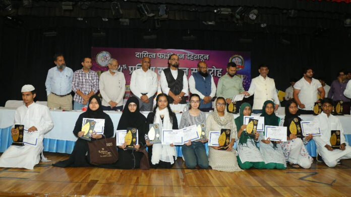 दायित्व फाउंडेशन ने किया 300 मेधावी छात्रों का सम्मान दायित्व फाउंडेशन ने किया 300 मेधावी छात्रों का सम्मान