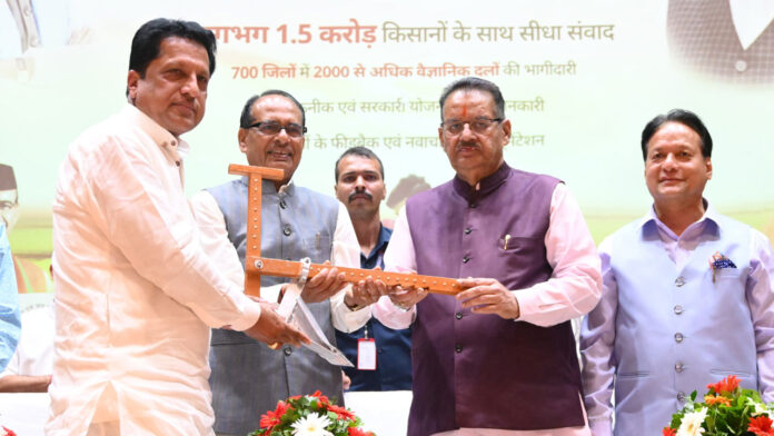 किसान से बड़ा वैज्ञानिक कोई और नहीं : शिवराज सिंह चौहान किसान से बड़ा वैज्ञानिक कोई और नहीं : शिवराज सिंह चौहान