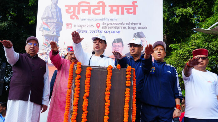 सरदार पटेल का सम्पूर्ण जीवन देश की एकता व अखंडता को था समर्पित : धामी सरदार पटेल का सम्पूर्ण जीवन देश की एकता व अखंडता को था समर्पित : धामी