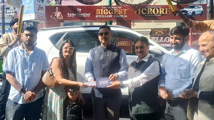 कोमल को मिला कमल ज्वेलर्स का मेगा पुरस्कार कोमल को मिला कमल ज्वेलर्स का मेगा पुरस्कार