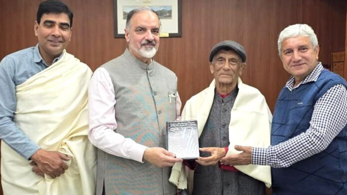 ‘पूर्वाेत्तर हिमालय के भारतीय औषधीय पौधे’ पुस्तक का विमोचन ‘पूर्वाेत्तर हिमालय के भारतीय औषधीय पौधे’ पुस्तक का विमोचन