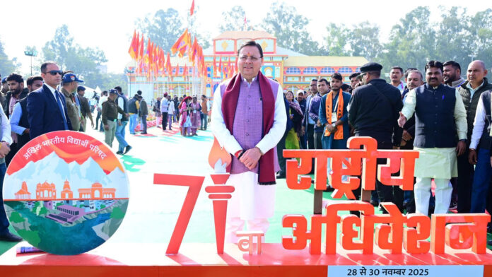 भारत की युवा शक्ति हमारे राष्ट्र की सबसे बड़ी पूंजी : सीएम भारत की युवा शक्ति हमारे राष्ट्र की सबसे बड़ी पूंजी : सीएम