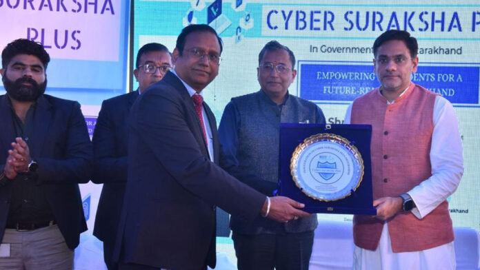 सभी सरकारी आईटीआई में ‘साइबर सुरक्षा प्लस’ कार्यक्रम लॉन्च सभी सरकारी आईटीआई में ‘साइबर सुरक्षा प्लस’ कार्यक्रम लॉन्च