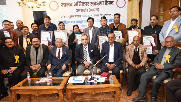 मानव अधिकार संरक्षण के लिए कार्यरत संस्थाओं को संरक्षण दिए जाने का प्रावधान : न्यायमूर्ति टंडन मानव अधिकार संरक्षण के लिए कार्यरत संस्थाओं को संरक्षण दिए जाने का प्रावधान : न्यायमूर्ति टंडन