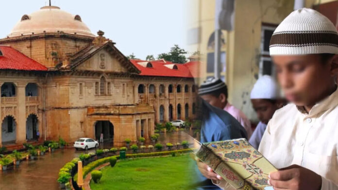 सिर्फ मान्यता न होने पर मदरसा बंद नहीं किया जा सकता सिर्फ मान्यता न होने पर मदरसा बंद नहीं किया जा सकता