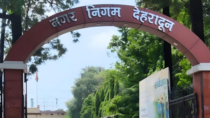 नगर निगम में आउटसोर्स सिस्टम को लेकर प्रशासन ने बड़ा और सख्त कदम उठाया नगर निगम में आउटसोर्स सिस्टम को लेकर प्रशासन ने बड़ा और सख्त कदम उठाया