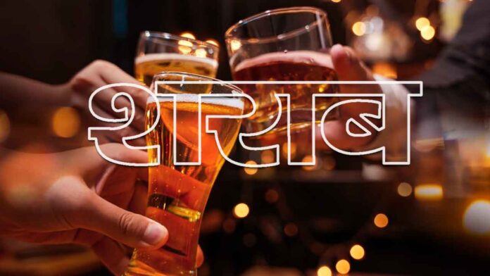 नए साल के जश्न में पी डाली 226 करोड़ की शराब नए साल के जश्न में पी डाली 226 करोड़ की शराब