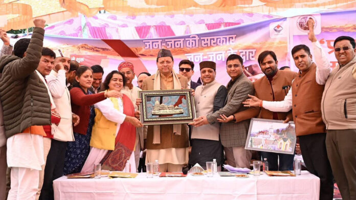 आज पूरी दुनिया में सनातन का उद्घोष हो रहा : सीएम धामी आज पूरी दुनिया में सनातन का उद्घोष हो रहा : सीएम धामी