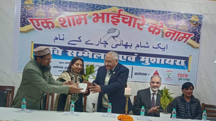 तस्मिया एकेडमी में सजी मोहब्बत और भाईचारे की महफ़िल तस्मिया एकेडमी में सजी मोहब्बत और भाईचारे की महफ़िल