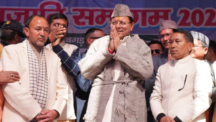 जनजातीय समाज के लिए कई कल्याणकारी योजनाएं चलाई जा रही : सीएम धामी जनजातीय समाज के लिए कई कल्याणकारी योजनाएं चलाई जा रही : सीएम धामी