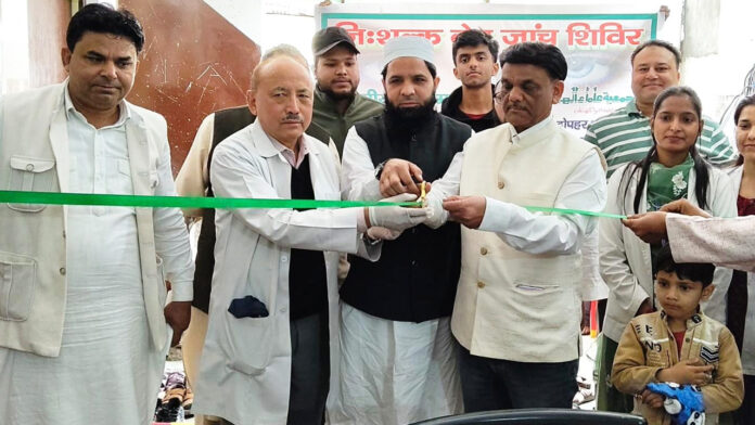 निःशुल्क नेत्र चिकित्सा शिविर में 150 से अधिक लोगों की हुई जांच निःशुल्क नेत्र चिकित्सा शिविर में 150 से अधिक लोगों की हुई जांच