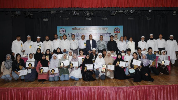 Dayitva Foundation honored 270 meritorious students
