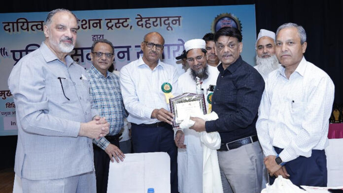 Dayitva Foundation honored 270 meritorious students