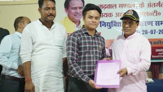 गढ़वाल मंडल के 69 विशेष शिक्षकों को मिले नियुक्ति पत्र गढ़वाल मंडल के 69 विशेष शिक्षकों को मिले नियुक्ति पत्र