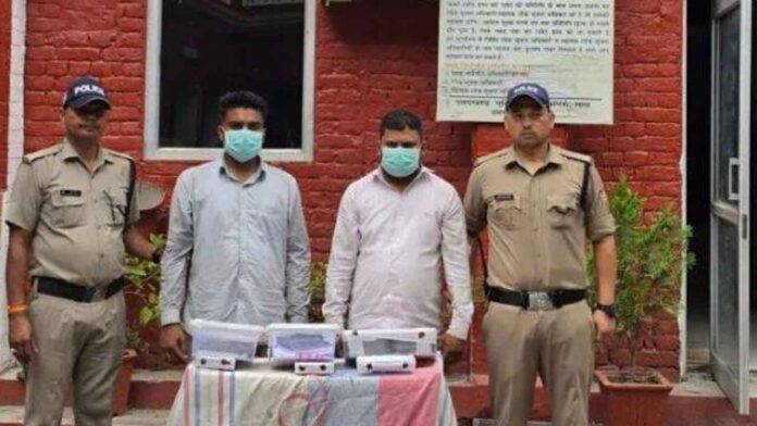50 लाख की धोखाधड़ी का खुलासा, महिला सहित तीन गिरफ्तार 50 लाख की धोखाधड़ी का खुलासा, महिला सहित तीन गिरफ्तार