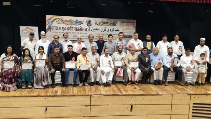 शायरों ने दिया इंसानियत, अमन और भाईचारे का पैगाम शायरों ने दिया इंसानियत, अमन और भाईचारे का पैगाम