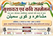 साहित्य के मंच से मजबूत होगी गंगा-जमुनी तहजीब