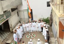 मदरसा दार-ए-अरकम में शान से फहराया गया तिरंगा