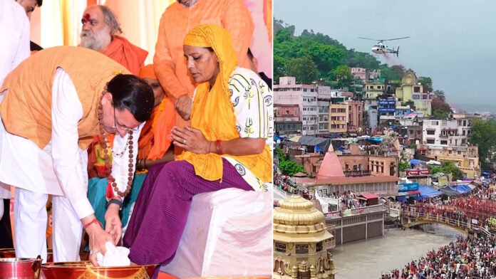 सीएम धामी ने कांवड़ियों के चरण धोकर लिया आशीर्वाद, हेलीकॉप्टर हुई पुष्पवर्षा सीएम धामी ने कांवड़ियों के चरण धोकर लिया आशीर्वाद, हेलीकॉप्टर हुई पुष्पवर्षा