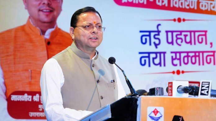 शिक्षा के क्षेत्र में कार्य करना समाज और राष्ट्र के भविष्य निर्माण में महत्वपूर्ण जिम्मेदारी : मुख्यमंत्री धामी