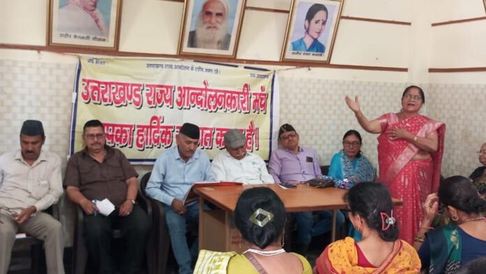 नौ माह बाद भी चिन्हीकरण नहीं, राज्य आंदोलनकारियों में आक्रोश नौ माह बाद भी चिन्हीकरण नहीं, राज्य आंदोलनकारियों में आक्रोश