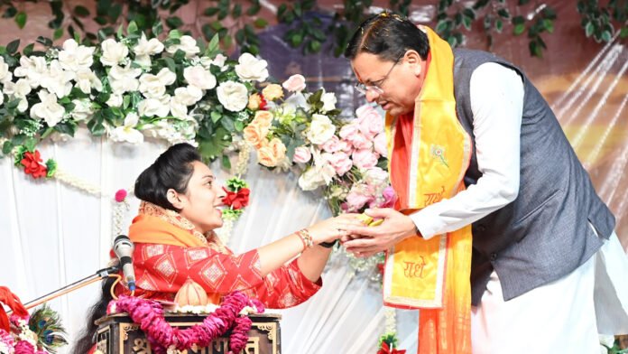 उत्तराखण्ड की पहचान उसकी समृद्ध धार्मिक एवं सांस्कृतिक विरासत से : मुख्यमंत्री धामी उत्तराखण्ड की पहचान उसकी समृद्ध धार्मिक एवं सांस्कृतिक विरासत से : मुख्यमंत्री धामी